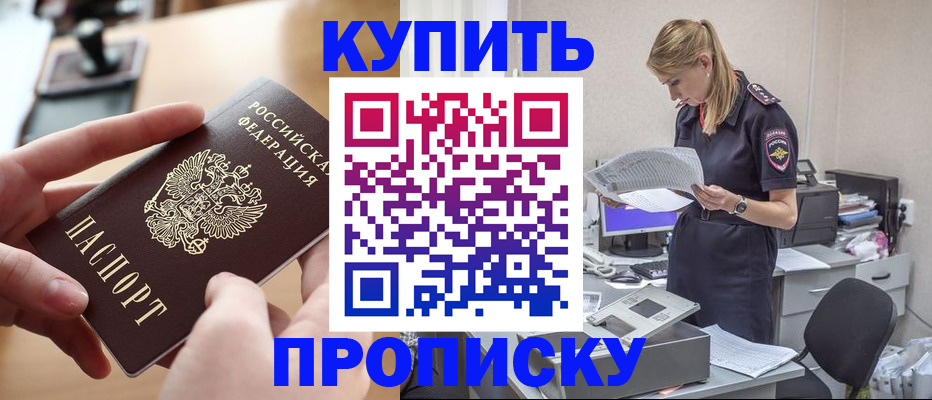 регистрация для дет. сада в Клинцах